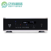Rental Germany Listen to the Canon T A DAC 8 DSD decoder with earthen HI-END Fever HIFI audion