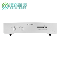 Rental Italy Aqua La Voce S3 decoder R2R digital model conversion balance output HIFI auditrial