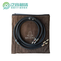 Lease Dutch KHARMA Karma KIC-EL-1 0 new RCA audio signal wire nano-carbon plus alloy