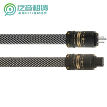 Lease Wireworld Line World Platinum Electra Platinum Single Crystal Silver Flagship HIFI Power Cord