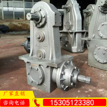 Lianyungang rotary tiller accessories collection gear box assembly 140 extra large 180 gearbox low medium and high reinforced type