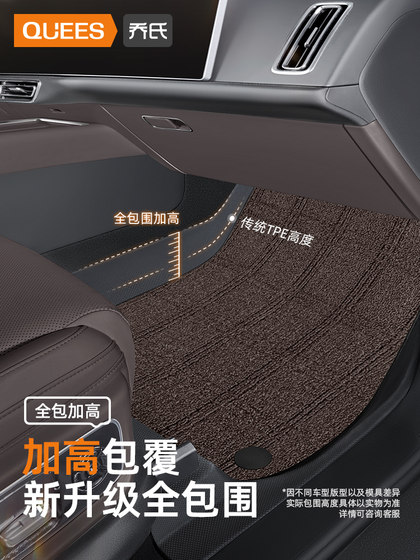 Qiao의 TPE 자동차 발 패드는 Byd Song Pro Qin EV Destroyer 05 Yuan Plus Han DMI에 완전히 둘러싸여 있습니다. Qiao의 TPE 자동차 발 패드는 Byd Song Pro Qin EV Destroyer 05 Yuan Plus Han DMI에 완전히 둘러싸여 있습니다.