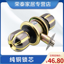 Ronglisi spherical door lock European solid wood door lock Bedroom door lock Ball lock Spherical lock Kitchen lock