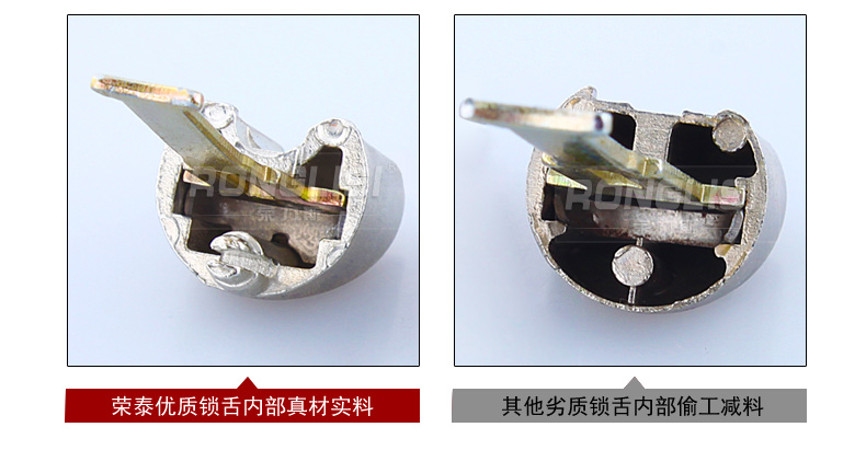 荣泰五金球形锁高档锁舌球形门锁锁舌/球型锁 锁舌/球型锁房门锁