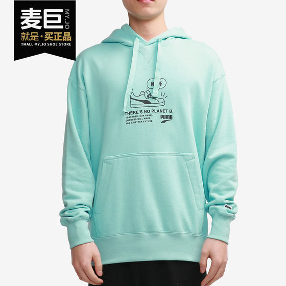 PUMA/Puma authentic 2021 spring men's casual pullover fashionable sports sweatshirt 531429-49
PUMA/Puma authentic 2021 spring men's casual pullover fashionable sports sweatshirt 531429-49