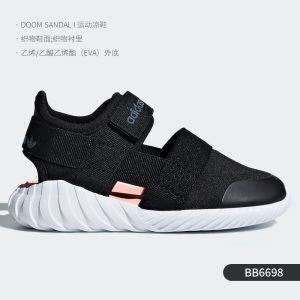 Adidas/阿迪达斯正品三叶草 DOOM SANDAL C儿童运动凉拖鞋FV7599