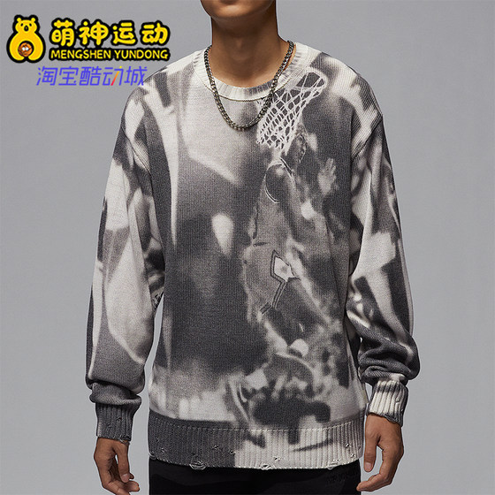 Nike/Nike genuine JORDAN men's loose round neck knitted sweater pullover HQ1636-133
Nike/Nike genuine JORDAN men's loose round neck knitted sweater pullover HQ1636-133