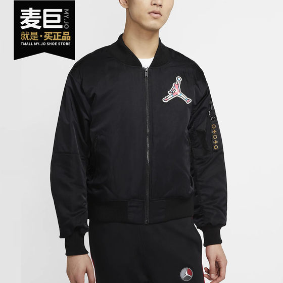 Nike/Nike authentic new season JORDAN men's casual and fashionable sports cotton jacket CU1700 Nike/Nike authentic new season JORDAN men's casual and fashionable sports cotton jacket CU1700