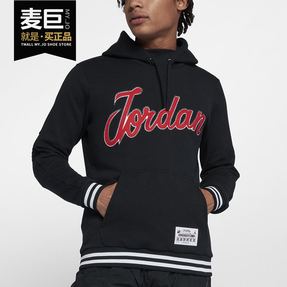 Nike/Nike authentic new season JORDAN SPORTSWEAR men's sports sweatshirt BQ5181
Nike/Nike authentic new season JORDAN SPORTSWEAR men's sports sweatshirt BQ5181
