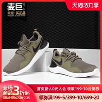 Nike Nike 2019 spring and autumn new mens sports lightweight low-top breathable casual board shoes AA2160