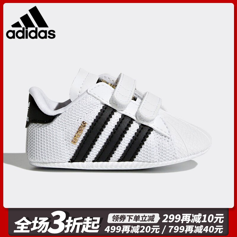 soft bottom adidas