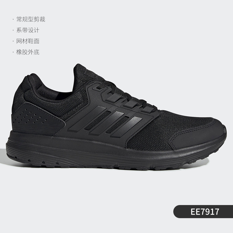 mobile Accessible champion Adidas/Adidas正品GALAXY 4PE 男女休閒健步透氣跑步鞋F36176 - Taobao