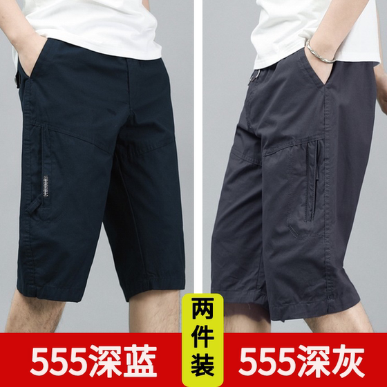 Summer new loose men's cotton cotton cropped pants Middle -aged dad worker pants middle -aged elderly horse pants thin shorts Summer new loose men's cotton cotton cropped pants Middle -aged dad worker pants middle -aged elderly horse pants thin shorts