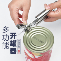 Multi-functional can opening open open stainless steel can screwdriver iron can knife opening tool