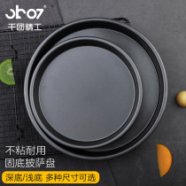 one thousand group fine work pizza pan round thickened with no stick deep shallow pan pizza baking tray 8 inch 9 inches