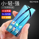 Soyes / Sau wild (digital) 7S + new ultra-thin mini smart card full Netcom 4G student small mobile phone Soyes / Sau wild (digital) 7S + new ultra-thin mini smart card full Netcom 4G student small mobile phone