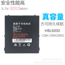 Yunda i6080 battery CBK DBK2800 HBL6000 Zhongtong Yuantong express gun PDA battery