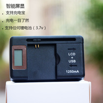 Geek BH-1 Battery HBL6200 Charger i6200s Battery Charger X3 Zhilian Tiandi N1 Charger