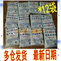 Shichuang oatmeal 350g * 12 bags 6 bags of pure oat health tablets need to be boiled Academy of Agricultural Sciences nutritious breakfast cereals