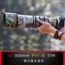 Suitable for Canon Canon RF800mmF11 lens camouflage camouflage gun coat anti-knock waterproof elastic protective cover
