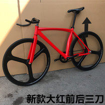 Muscle Death Flying Bicycle New Machete Aluminum Alloy Death Flying Muscle Riding Three Knife and Five Knife Vehicle