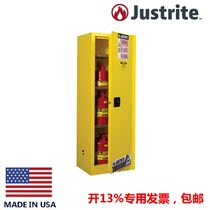 Justrite8922201 fireproof explosion-proof safety cabinet laboratory reagent cabinet FM certified explosion-proof cabinet 8954001