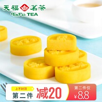Tianfu mung bean sorbet 162g delicious snacks snacks traditional pastry Xiamen handmade mung bean cake