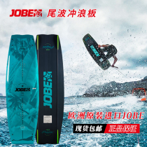 Europe imports JOBE tail wave water ski speedboat motorboat towing skateboard surfboard Jobe Prolix