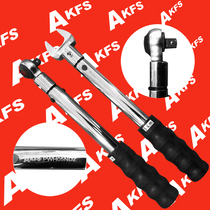 Custom AKFS High Precision Ratcheting and Replacement Opening Anti-Misoperation Rated Torque Torque Kg Wrench