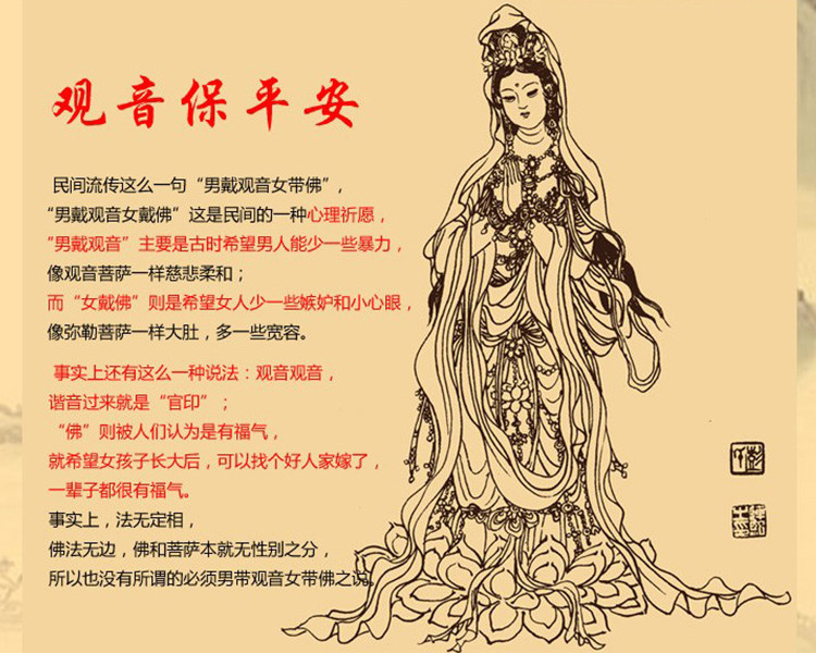 999纯银观音吊坠足银观世音菩萨保平安火焰观音吊牌银饰品