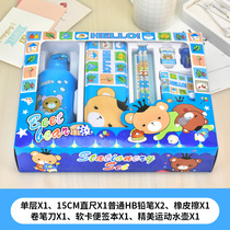 Childrens school supplies Primary School students gift box pencil kindergarten student day gift opening stationery set gift box