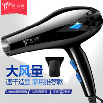 High-power hair salon special electric blower professional hot and cold wind silent hair dryer home barber shop does not hurt hair