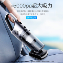 Vehicular vacuum cleaner vehicle Domestic vehicle Dual-purpose High power car Inner powerful special Mini wireless charging small