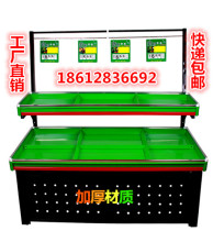 Supermarket fruit shelf display rack fresh fruit and vegetable display pile head double-layer vegetable fruit shop commercial vegetable shelf