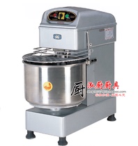 Henglian HS50 Dual action and face machines Commercial and face machines Vertical 50 liter and face machine 20KG and face machine kneading machine