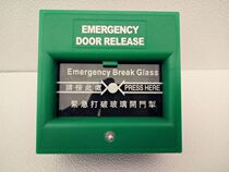 Physical store access control special glass broken switch glass button emergency exit door opening switch hand press Green