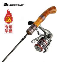 Pint fishing microspur 1 32 m Moral pole ul ultra soft road Apole suit straight shank spun wheel carbon gun handle micro-matter
