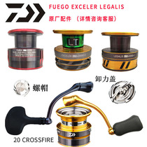 DavaCROSSFIRE REGAL FUEGO LT original retrofit handle LEGALIS wire cup rocker accessories