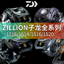 Import DAIWA Dawa Zilong 1016SV Zilong ZILLION SV TW G afar Lutheran Water Drop Wheel