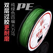 Hunting magician 100 m double layer over glue 4 woven vigorous horse line smooth and smooth four-woven 0 4pe line subspecial fishing line