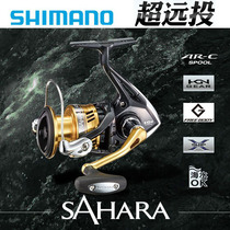 Jubilee Sahara Spinning Wheel Ultra Far Throw Light Wire Cup Micro-Matter Spinning Wheel Luja Metal Fish Wire Wheel Anti-Sea Water