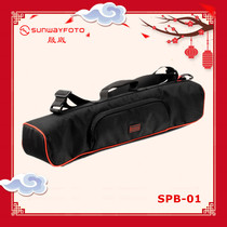 sunwayfoto Sengwei SPB-01 travel portable padded professional tripod bag