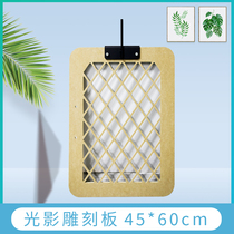 Studio special effects window shadow board Film and television advertising simulation light and shadow flag board photography diamond grid fence props pattern frame