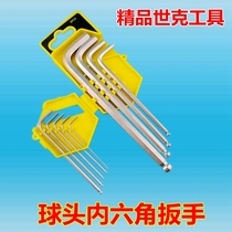 US World Ke Allen Wrench 9-piece set set set screwdriver extended medium and long ball head flat head