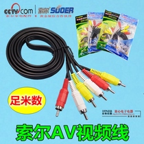 High-quality Sol AV cable one point three three to three six-head line three-color TV set-top box converter adapter cable