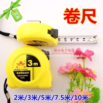 Mingyang steel ring tape measure 2 meters 3 meters 5 meters tape ruler thickened woodworking rice ruler drop resistance measuring tool