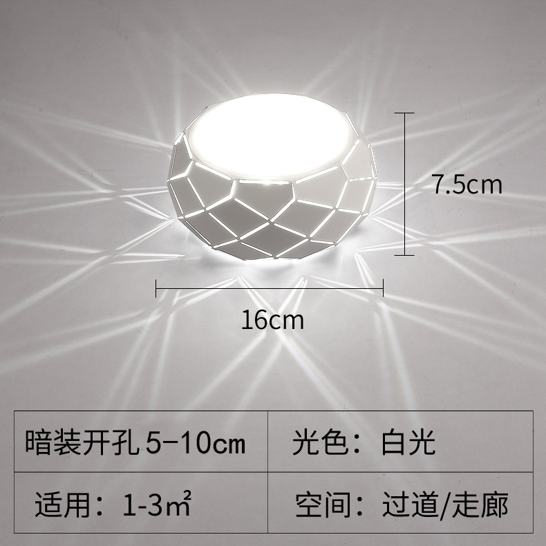 simple and modern led downlight aisle light corridor light creative hallway light entrance hall light balcony light modeling light