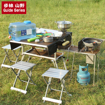 Outdoor mobile kitchen portable stove camping field cooking utensils camping supplies car driving table and chair equipment
