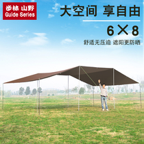 Bulin Mountain Field outdoor tent oversized canopy shade camping Oxford cloth 6*8 m camping canopy