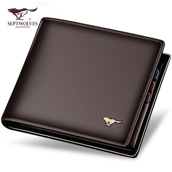 Seven Wolf Wallet Men's Genuine Leather Bag Men's 2025 New Top Cowhide Clip Short Card Bag Silver Bag Dad
Seven Wolf Wallet Men's Genuine Leather Bag Men's 2025 New Top Cowhide Clip Short Card Bag Silver Bag Dad